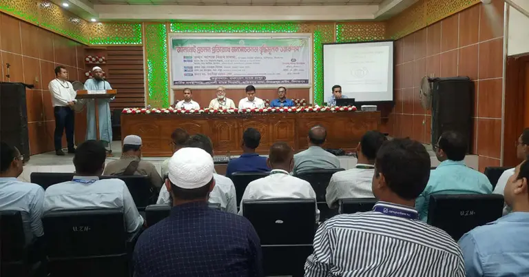 জালনোট প্রতিরোধে হিলিতে সভা